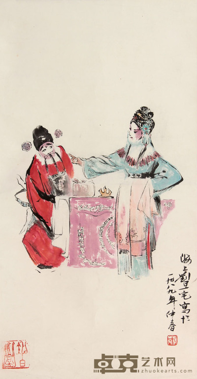 戏剧人物立轴 67×35
