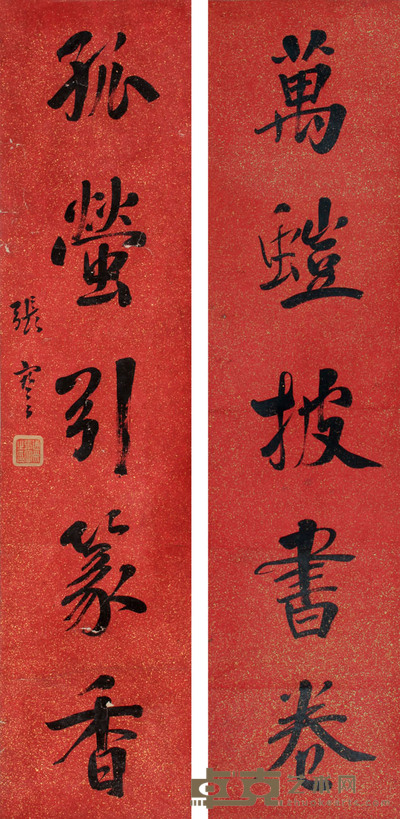 书法对联立轴 84×20×2