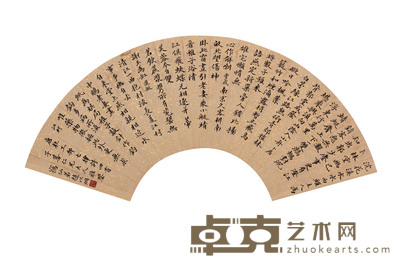 书法镜片 14×44