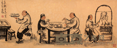 人物立轴 43×103