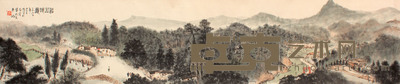 山水镜片 29×137