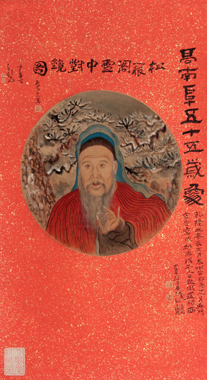 人物立轴