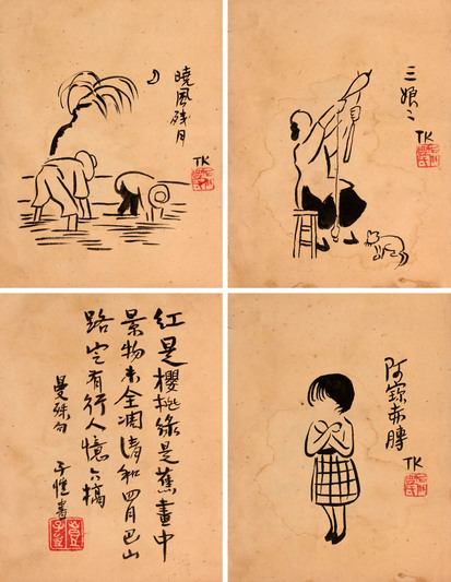 人物小品镜片
