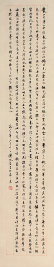 书法立轴