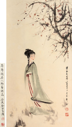 人物立轴