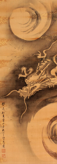 龙立轴