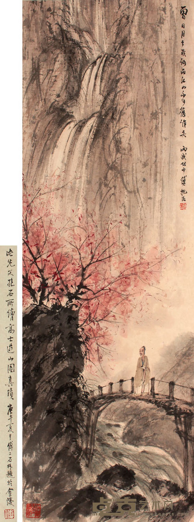 高仕游山图立轴 98×32