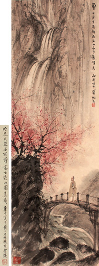 高仕游山图立轴