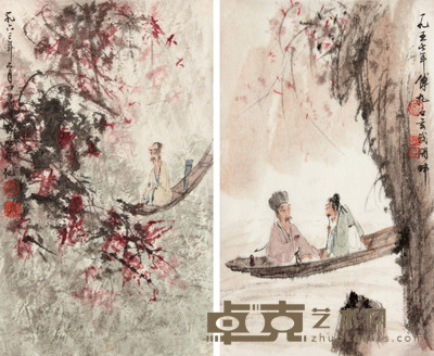 山水人物镜心 24×15×2