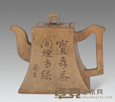 民国 紫砂斧形壶 长13.5cm