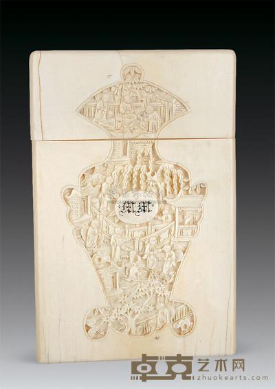 民国 象牙名片盒 11.5×7.5cm