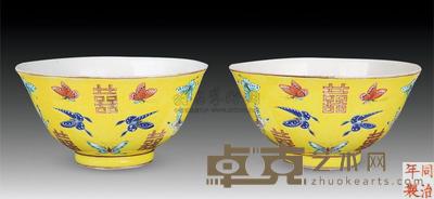清同治 黄地蝶喜小碗 （一对） 直径10.5cm