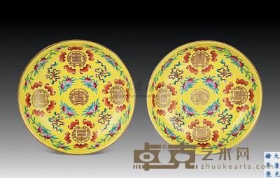 清光绪 黄地粉彩福寿盘 (一对) 直径19.5cm
