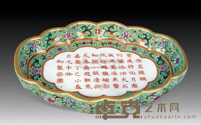 清嘉庆 粉彩御题诗海棠洗 15.8×11.7cm