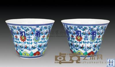 清 斗彩小杯 (一对) 直径6.1cm
