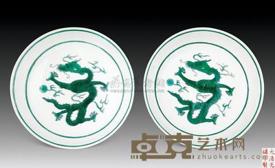 清光绪 绿龙盘 (一对) 直径17cm