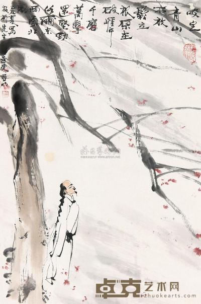 亚明 郑燮先生造像 镜心 69×45cm