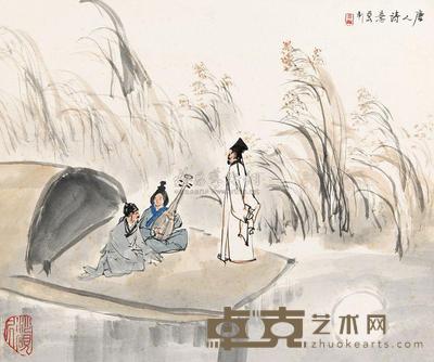 亚明 唐人诗意图 镜心 38×45.5cm