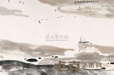 亚明 大江歌罢掉头东 镜心 46×68cm