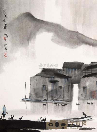 杨明义 江南雨霁 镜心 69×50cm