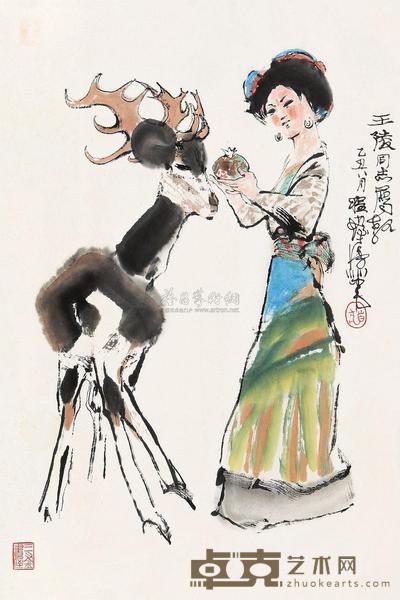 程十发 麋鹿少女图 镜心 68×46cm