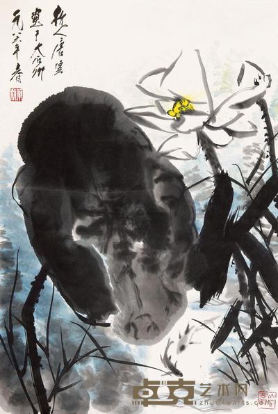 唐云 香远益清 镜心 68.5×45.5cm