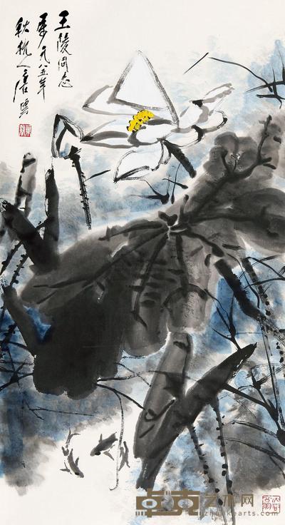 唐云 荷塘清趣 镜心 87.5×48cm