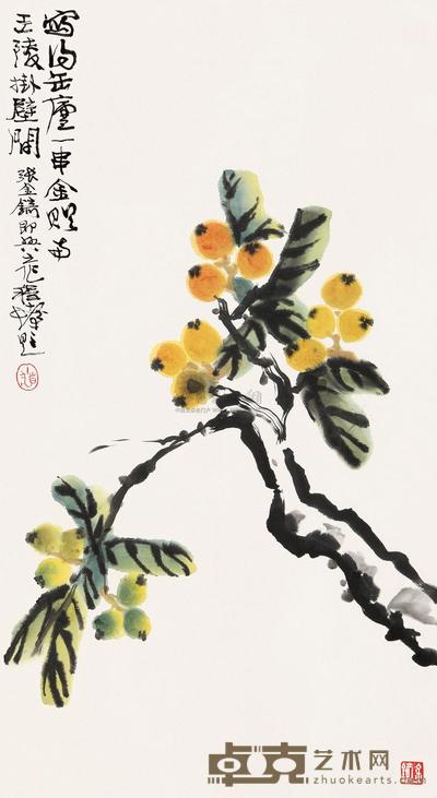程十发 枇杷图 镜心 89×48cm