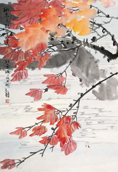 张继馨 溪影枫叶图 镜心
