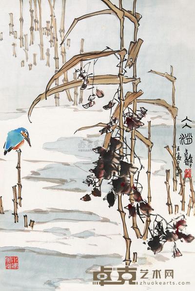 张继馨 冰消 镜心 68.5×45cm