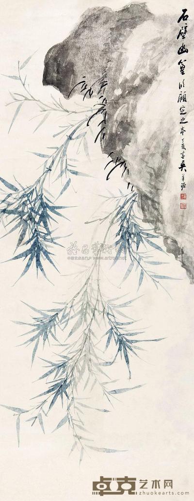 吴华源 石壁幽篁 立轴 88×34.5cm