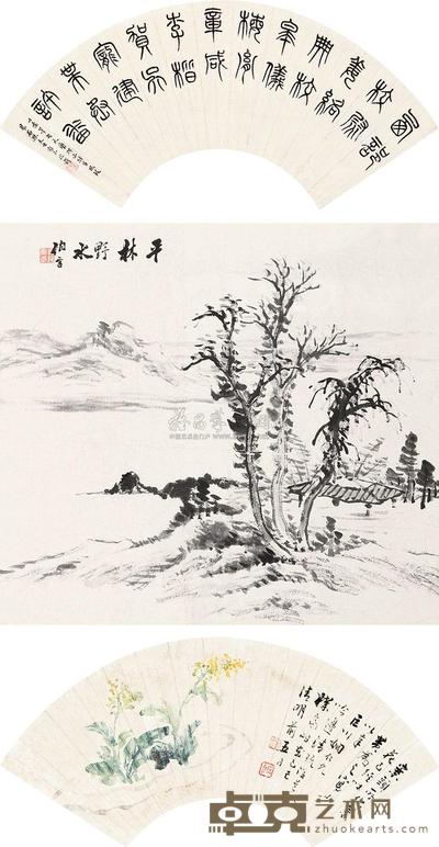 陈含光 等 书画三挖 立轴 尺寸不一