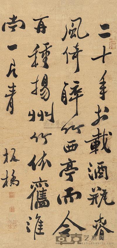 郑板桥 （款） 书法 立轴 88.5×41cm