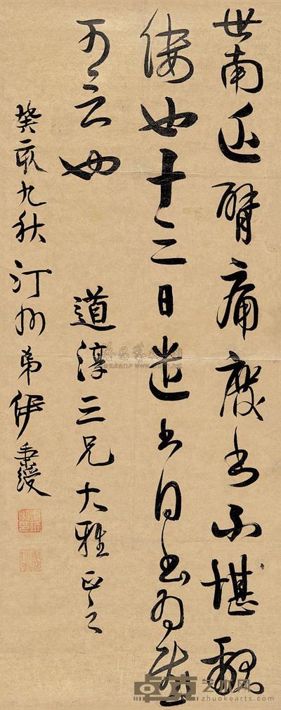 伊秉绶 书法 立轴 78×31cm