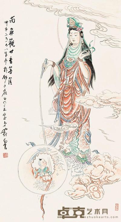 园霖 南无观世音菩萨 镜心 95×53cm