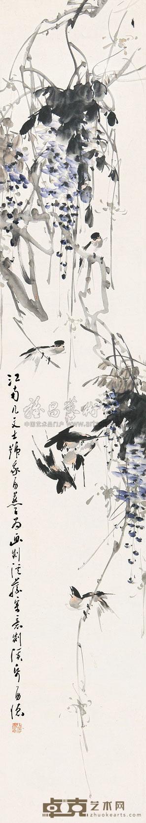 房少臣 紫藤燕子图 立轴 149×27cm