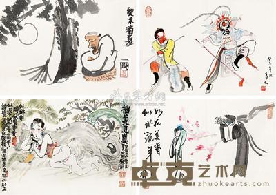 朱新建 等 山水人物册页 册页 31.5×45cm×10