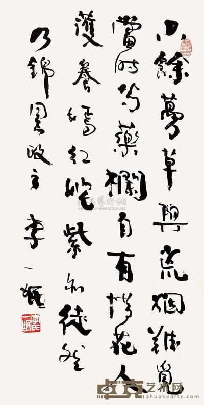 李一氓 书法 立轴 70×34.5cm