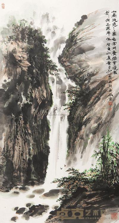 萧平 山高流远图 立轴 89×47.5cm