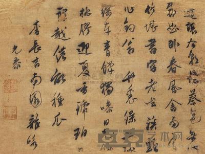 潘允恭 书法 镜心 25×33cm