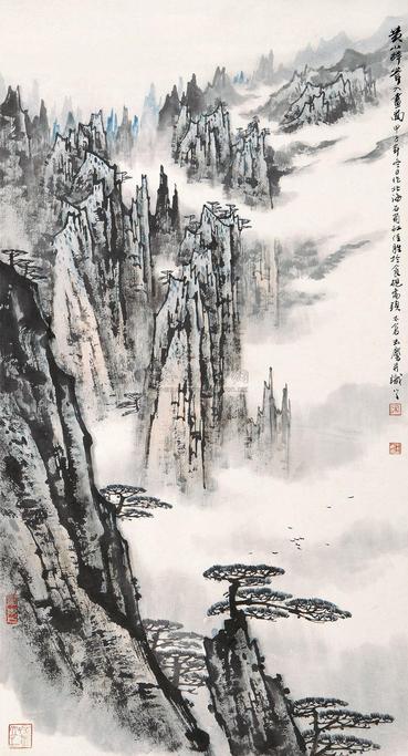 宋玉麟 黄山群峰入画图 立轴