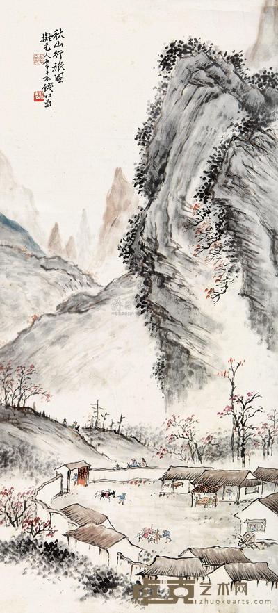 钱松嵒 秋山行旅图 立轴 82.5×37cm