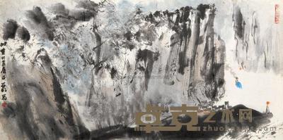亚明 峡江图 镜心 34×68.9cm