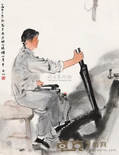 亚明 女矿工像 镜心 45.5×35cm