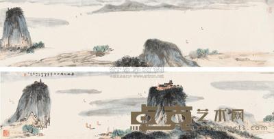 亚明 春风又绿江南岸 手卷 34×269cm