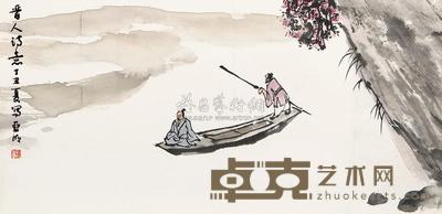 亚明 晋人诗意图 镜心 25×50.5cm