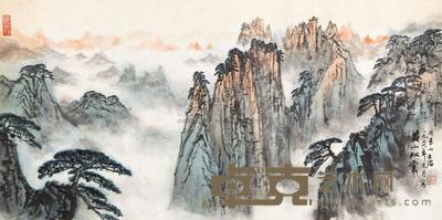 宋文治 黄山松云 镜心 34.5×68.5cm