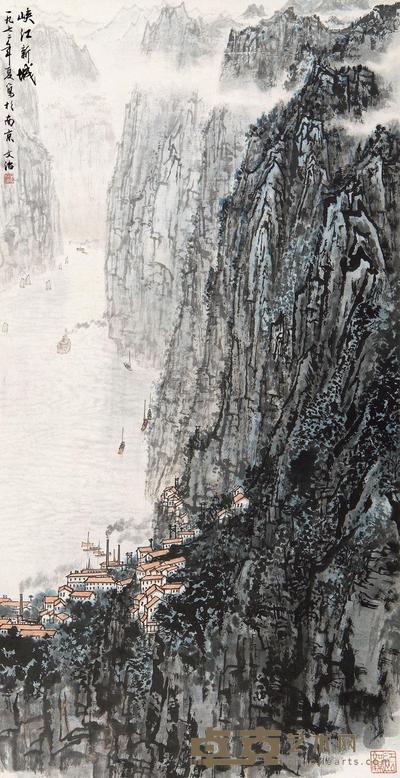 宋文治 峡江新城 立轴 89×46.5cm