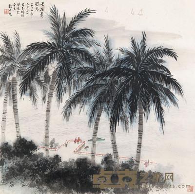 魏紫熙 卡拉奇风光 镜心 70×70cm