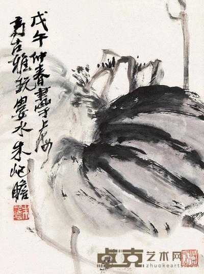 朱屺瞻 荷韵 镜心 46×34.5cm